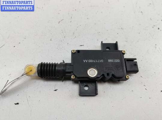 купить Активатор (привод) замка двери сдвижной на Chrysler Voyager (1996-2000)