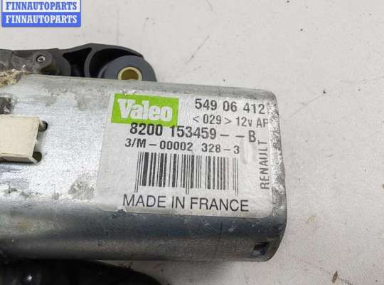 купить Двигатель стеклоочистителя заднего (моторчик дворников) на Renault Scenic II (2003-2009)