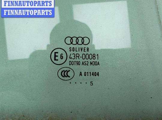 купить Стекло двери задней правой на Audi A4 B7 (2004-2008)