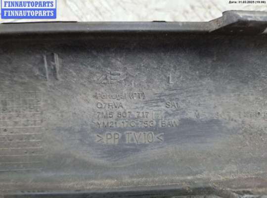купить Молдинг бампера переднего на Ford Galaxy (2000-2006)