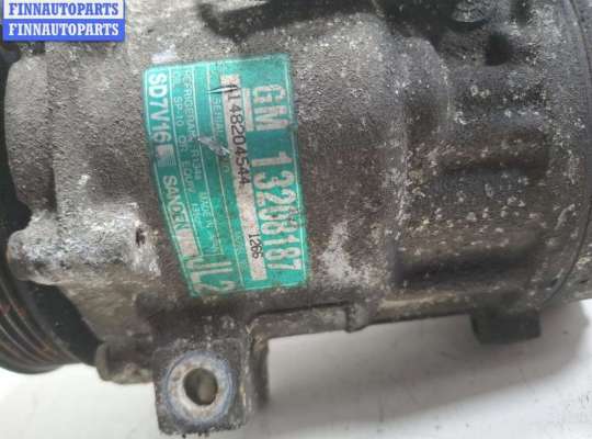купить Компрессор кондиционера на Opel Vectra C (2002-2008)