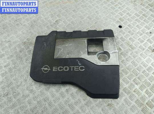 купить Накладка декоративная на двигатель на Opel Zafira A (1999-2005)