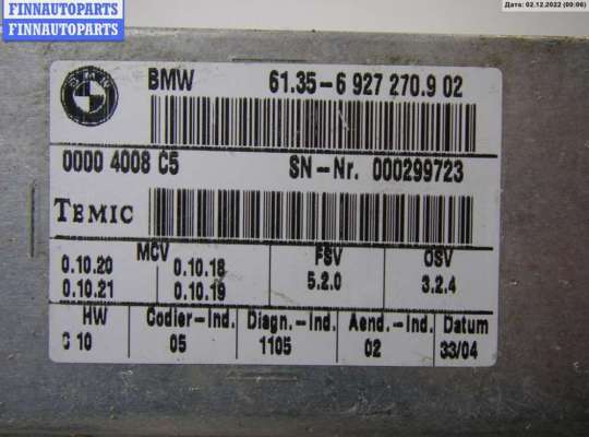 купить Блок управления сиденьем на BMW 5 E60/E61 (2003-2010)