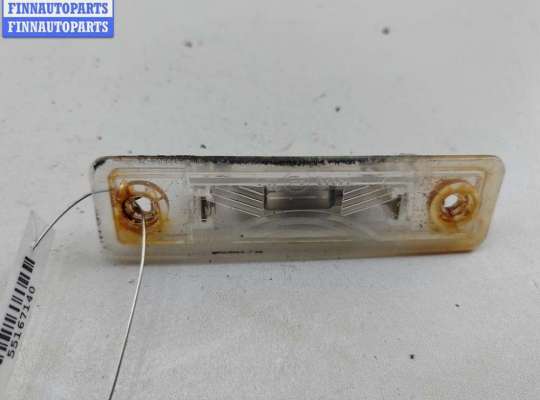 купить Подсветка номера на Opel Astra G (1998-2004)