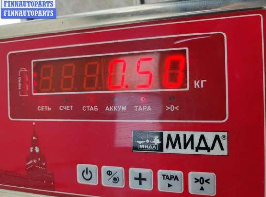 купить Замок багажника на Mazda 6 (2002-2007) GG/GY