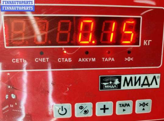 купить Кронштейн бампера переднего на Volkswagen Sharan (2000-2010)