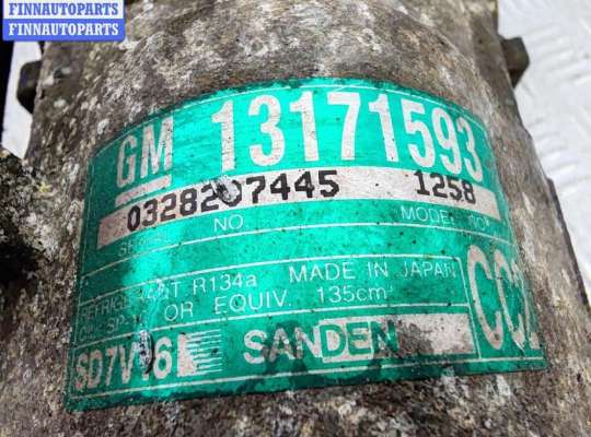 купить Компрессор кондиционера на Opel Vectra C (2002-2008)