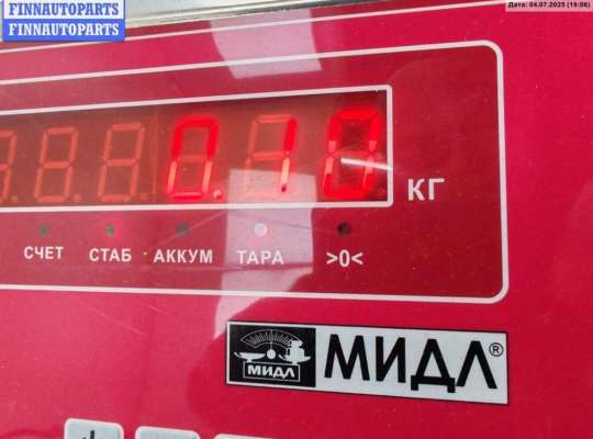 купить Динамик высокочастотный (пищалка) на Audi A4 B6 (2001-2004)