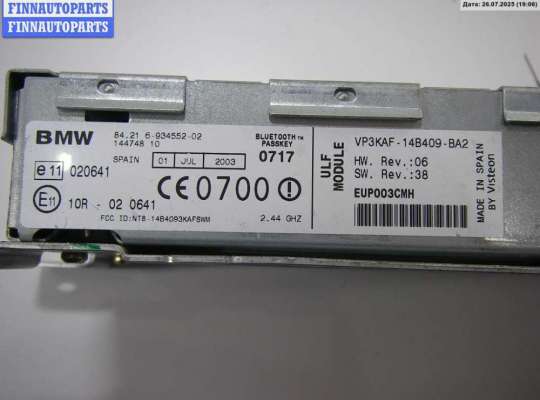 купить Блок Bluetooth на BMW 5 E39 (1995-2003)