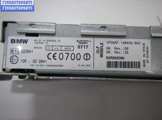 купить Блок Bluetooth на BMW 5 E39 (1995-2003)