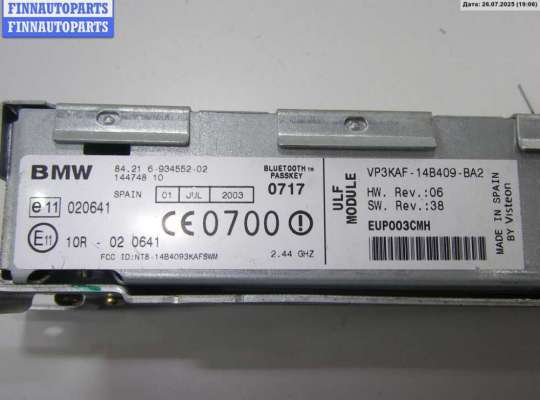 купить Блок Bluetooth на BMW 5 E39 (1995-2003)