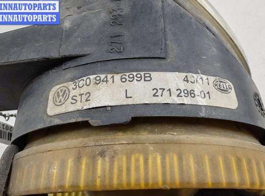 купить Фара противотуманная левая на Volkswagen Passat B6