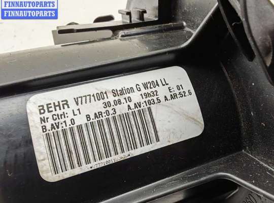 купить Двигатель отопителя (моторчик печки) на Mercedes C-Class W204 (2007-2015)