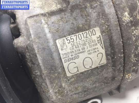 купить Компрессор кондиционера на Opel Corsa D (2006-2014)