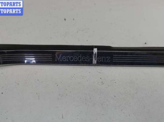 Купить Накладка на порог внутренняя (салона) на Mercedes S-Class W221 (2005-2013) Накладка на порог внутренняя (салона) MB1561601 на Mercedes S-Class W221 (2005-2013)