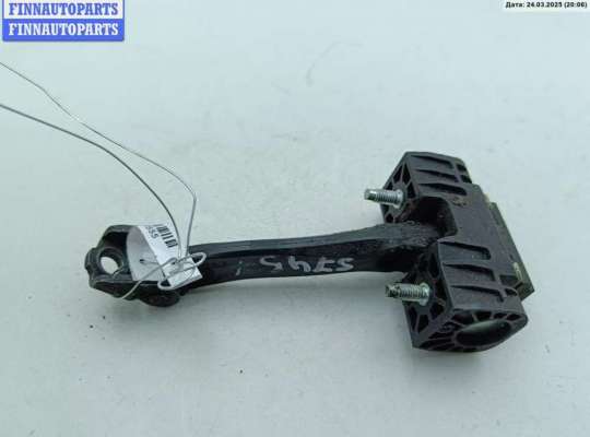купить Ограничитель открывания двери задней на Opel Astra H (2004-2009)