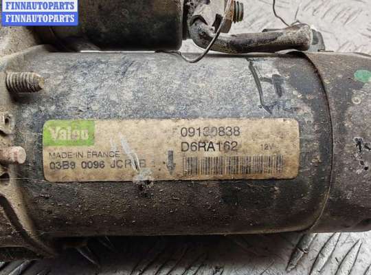 купить Стартер на Opel Astra G (1998-2004)