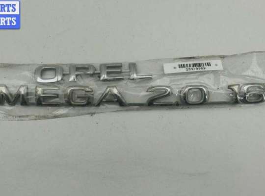 Купить Эмблема на Opel Omega B (1994-2003) Эмблема OP2436798 на Opel Omega B (1994-2003)