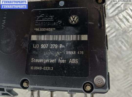 купить Блок ABS (Модуль АБС) на Ford Galaxy (2000-2006)