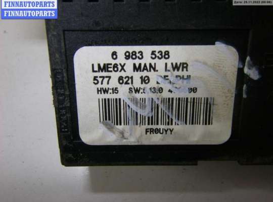 купить Блок управления светом на BMW 5 E60/E61 (2003-2010)
