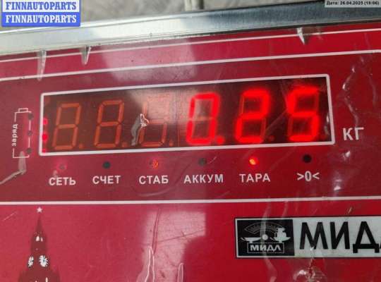 купить Сигнал (клаксон) на Audi A6 C5 (1997-2005)