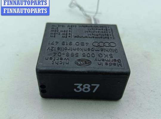 купить Реле стеклоочистителя (дворников) на Audi A6 C5 (1997-2005)