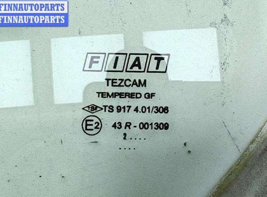 купить Стекло двери передней левой на Fiat Doblo (2000-2010)