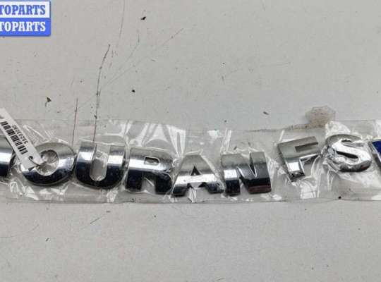 купить Эмблема на Volkswagen Touran