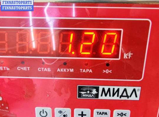 купить Корпус блока предохранителей на Citroen C5 (2001-2008)