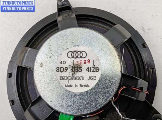 купить Динамик двери задней левой на Audi A4 B5 (1994-2001)