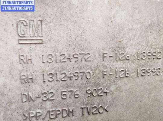 купить Молдинг бампера переднего на Opel Zafira B (2004-2014)