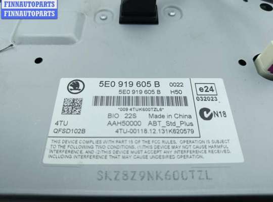 купить Аудиомагнитола на Skoda Octavia mk3 (A7 5E) 2013-2020