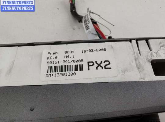 купить Переключатель отопителя на Opel Zafira B (2004-2014)