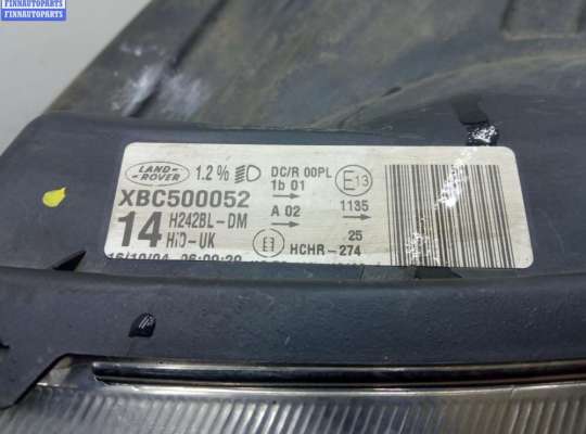 купить Фара левая на Land Rover Discovery