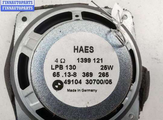 купить Динамик двери передней правой на BMW 5 E39 (1995-2003)