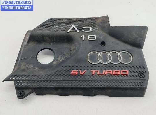 Накладка декоративная на двигатель AU1695162 на Audi A3 8L (1996-2003)