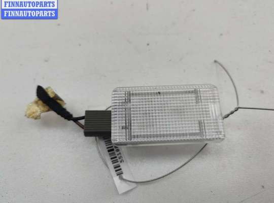 Фонарь салонный (плафон) FO2000876 на Ford Mondeo IV (2007-2014)