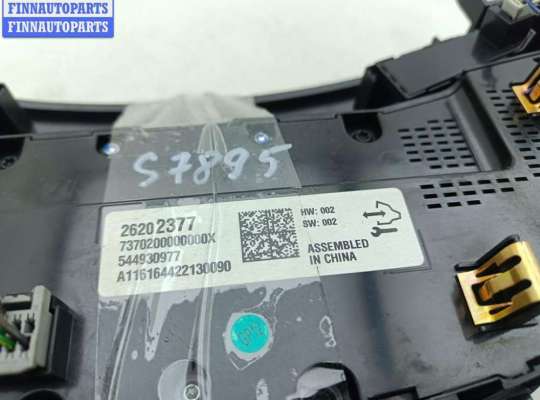 купить Переключатель отопителя на Opel Insignia A (2008-2017)