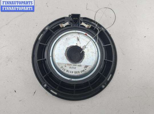 купить Динамик двери передней левой на Volkswagen Sharan (2000-2010)