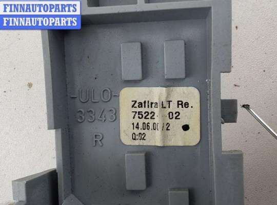 купить Плата фонаря заднего правого на Opel Zafira B (2004-2014)