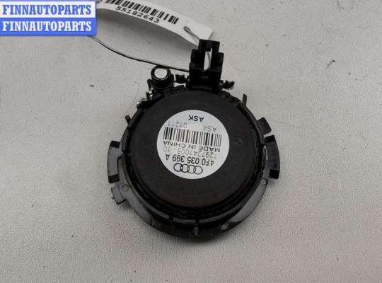 купить Динамик высокочастотный (пищалка) на Audi Q7 4L (2005-2015)