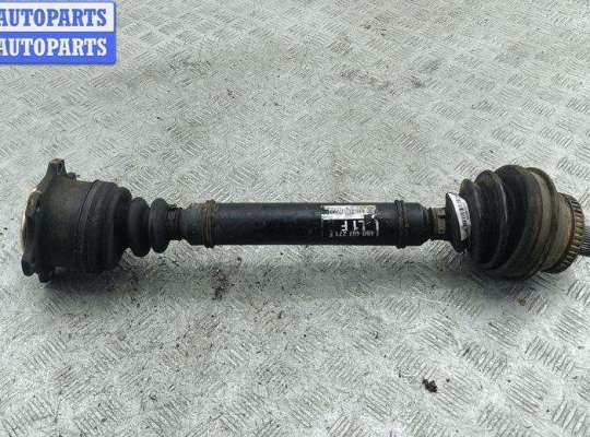 купить Полуось передняя левая на Audi A6 C5 (1997-2005)