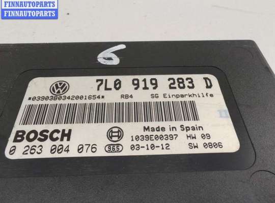 купить Блок управления парктроником на Volkswagen Touareg