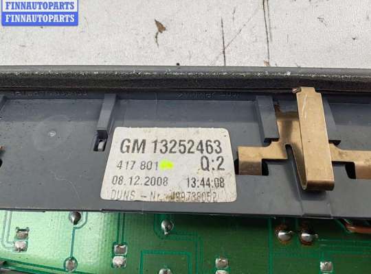 купить Фонарь стоп-сигнал на Opel Zafira B (2004-2014)