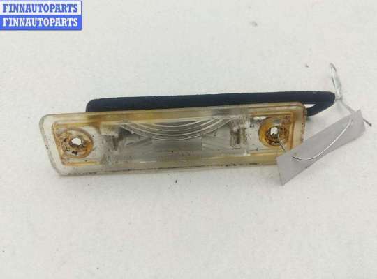 купить Подсветка номера на Opel Vectra B (1995-2002)