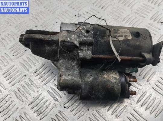 купить Стартер на Ford Mondeo III (2000-2007)