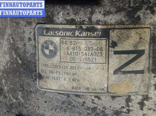 купить Компрессор кондиционера на BMW 3 E90/E91/E92/E93 (2005-2013)