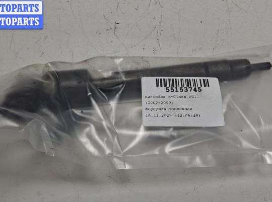 купить Форсунка топливная на Mercedes E-Class W211 (2002-2009)