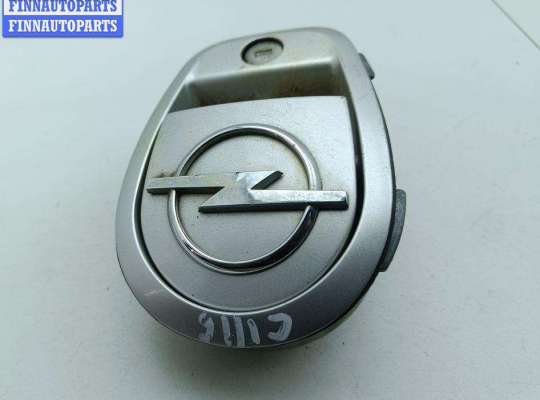купить Ручка крышки (двери) багажника на Opel Omega B (1994-2003)