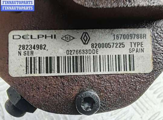 купить ТНВД на Dacia (Renault) Logan